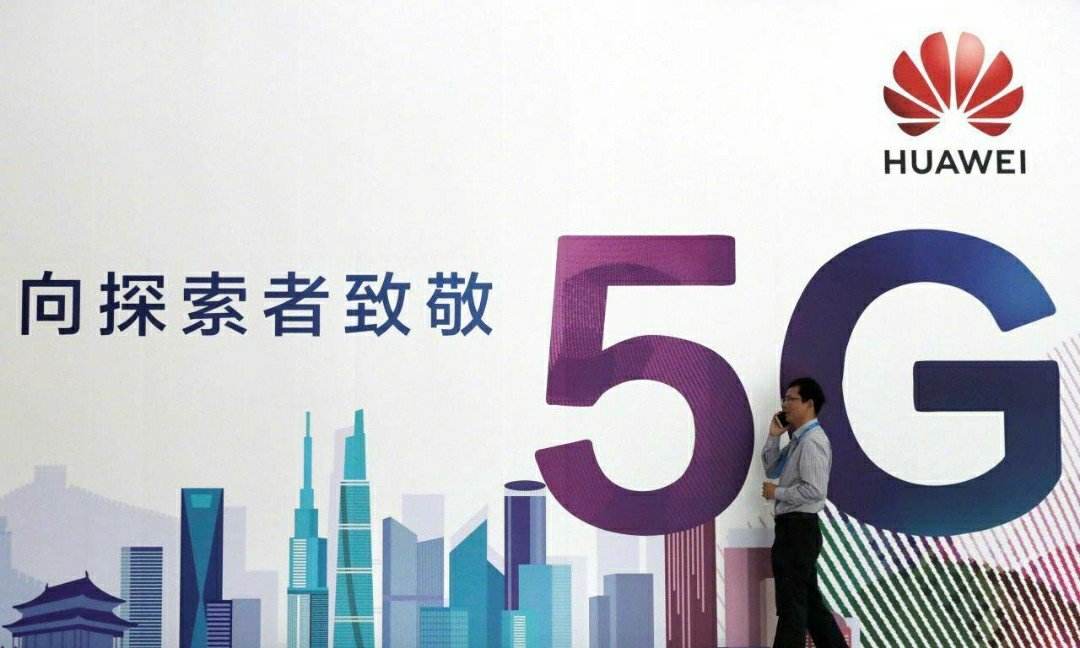 资讯 | 华为获国内首张5G终端电信设备进网许可证